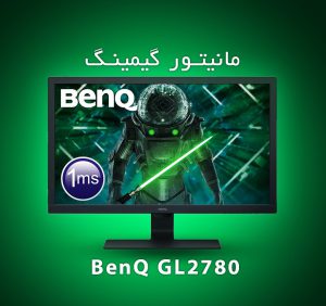 مانیتور 27 اینچ BenQ GL2780