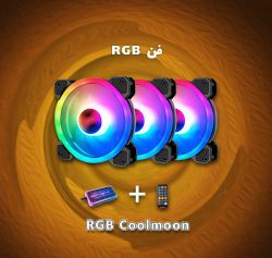 فن RGB Coolmoon