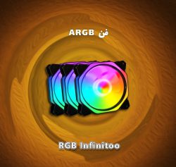 فن RGB Infinitoo