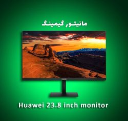 مانیتور 24 اینچ HUAWEI Display 23.8 Inch