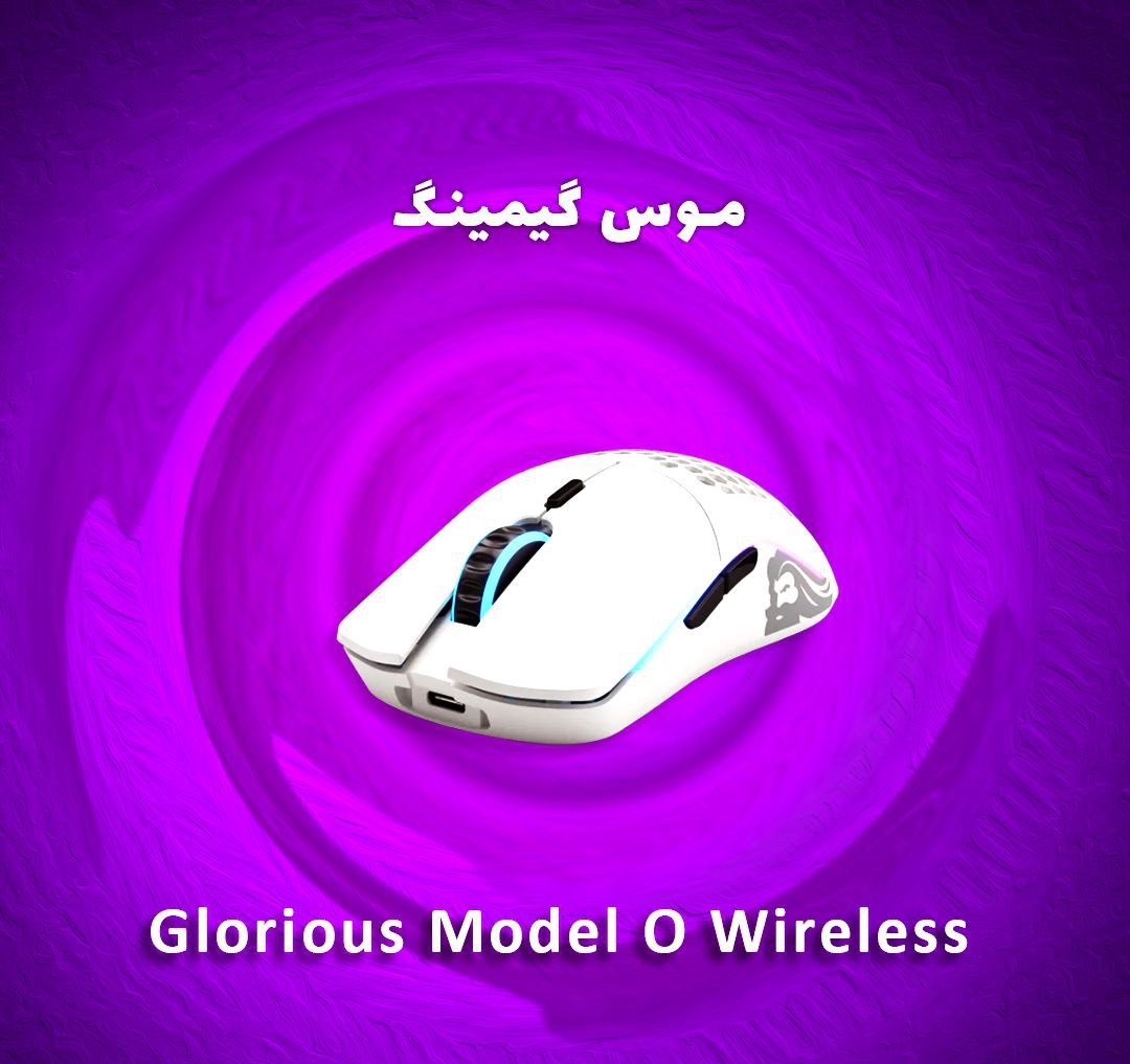 موس بی سیم گلوریس Glorious O Wireless